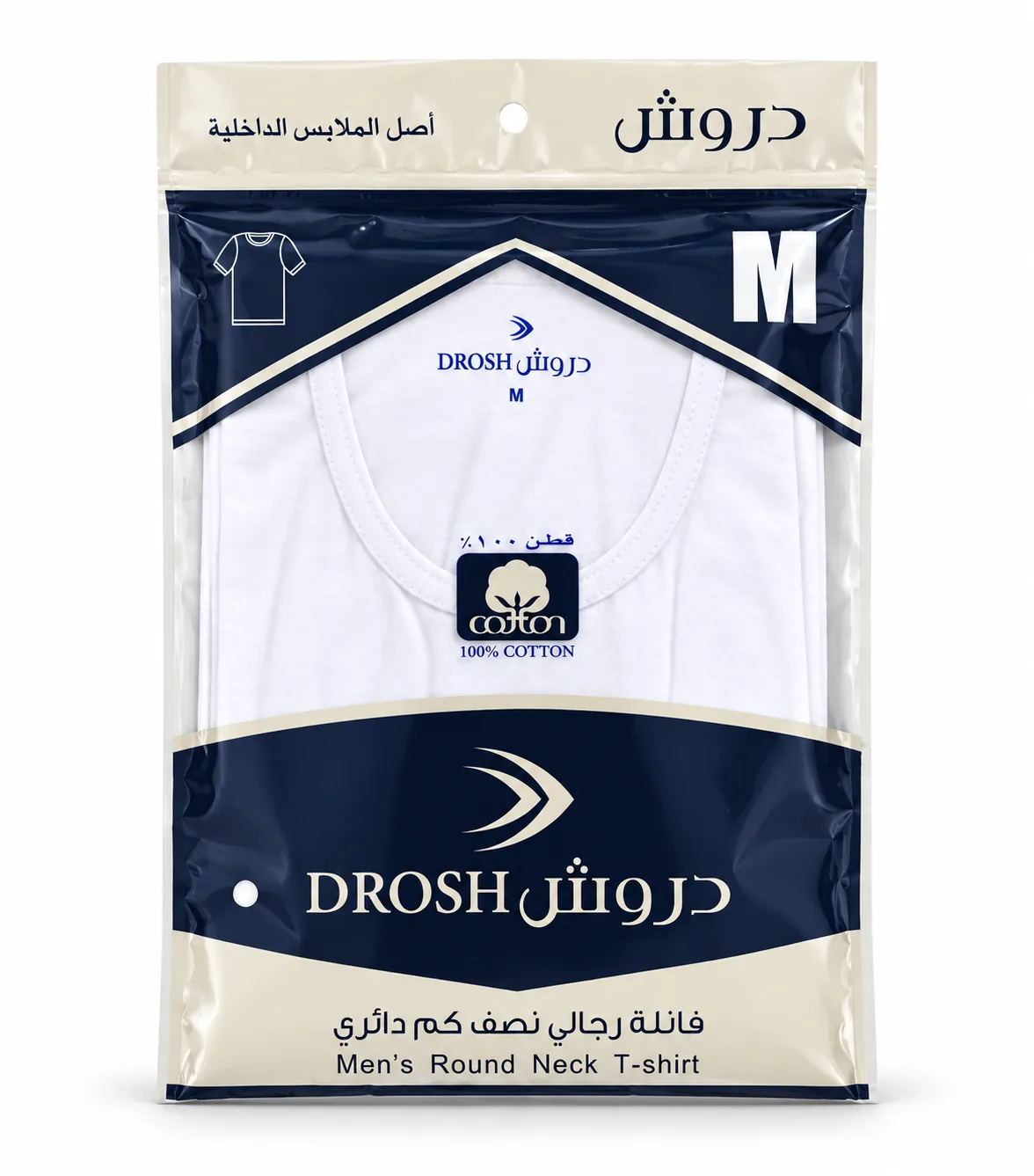فانيلة دروش نصف كم دائري