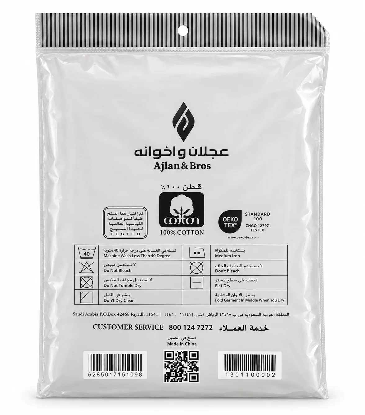 فانيلة بايونير نصف كم دائري