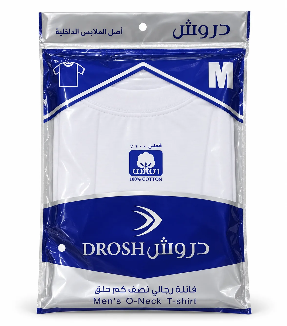 فانيلة دروش  نصف كم حلق