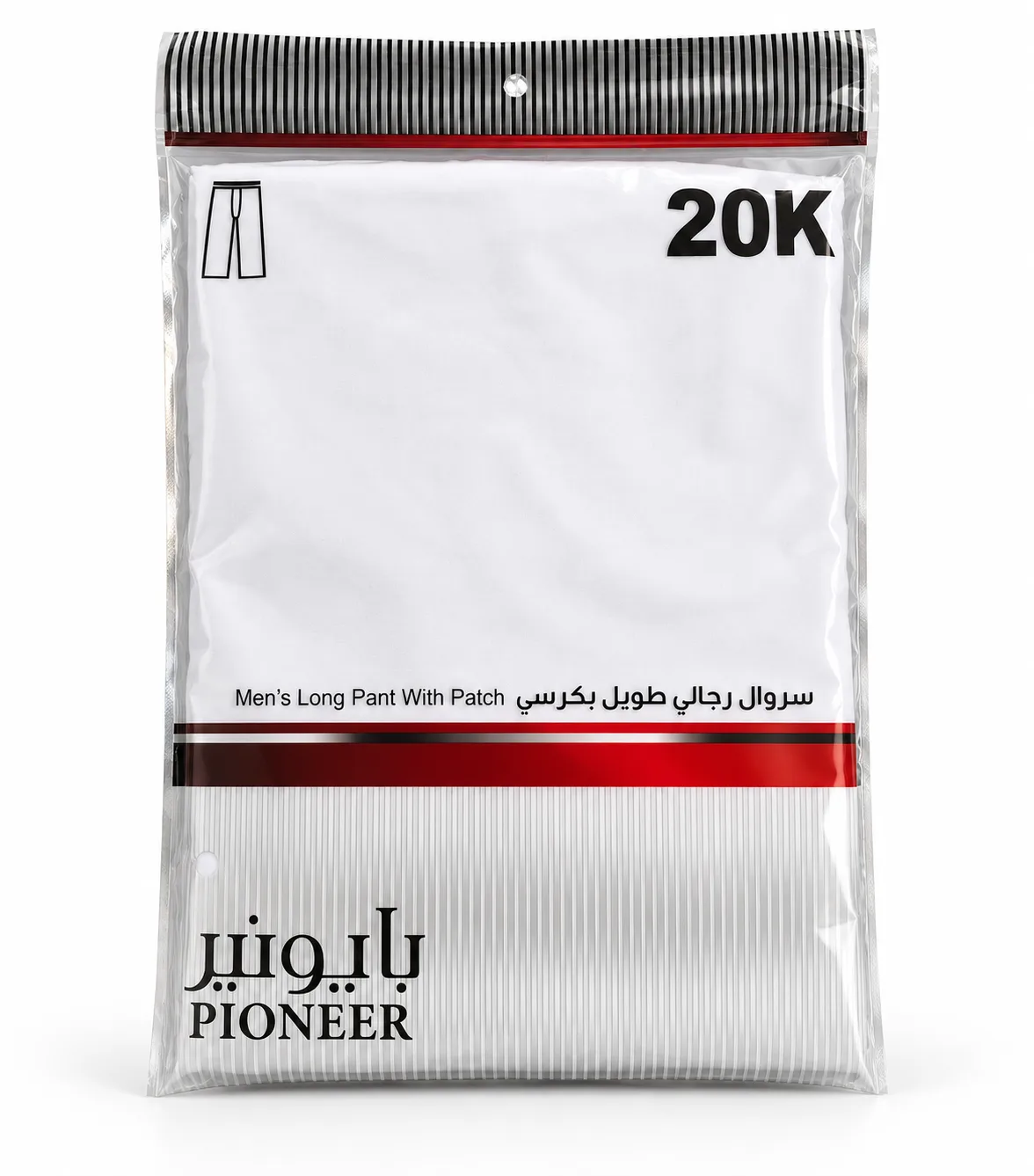 سروال طويل بكرسي بايونير